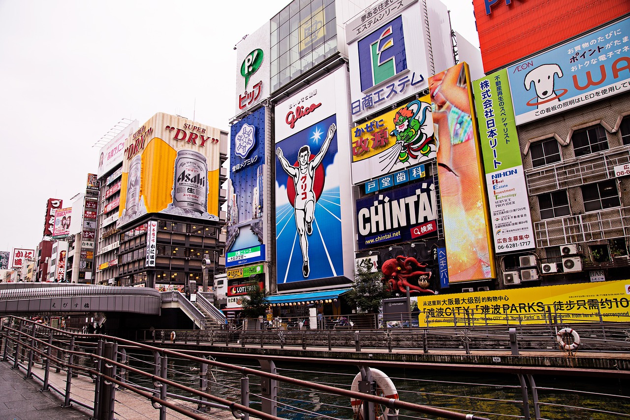 Image for osaka: dotonbori