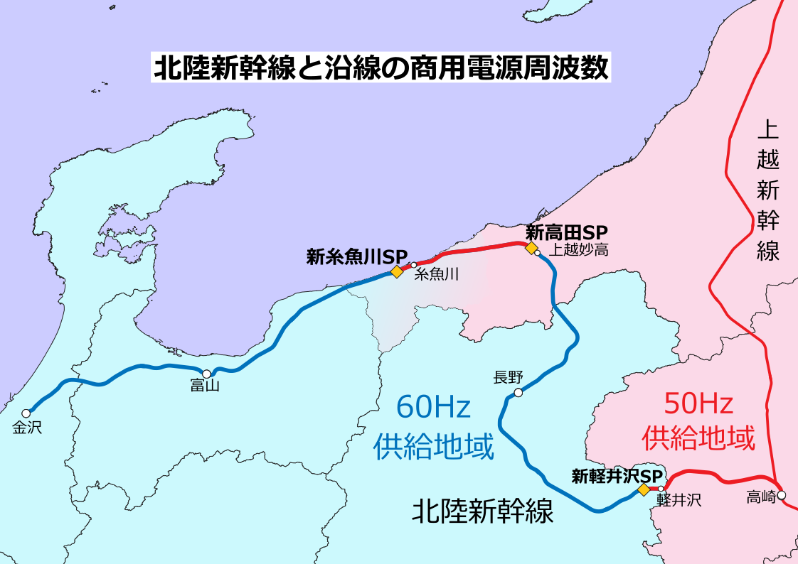 Hokuriku Shinkansen