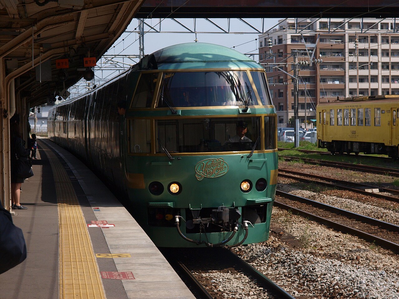 Yufuin no Mori