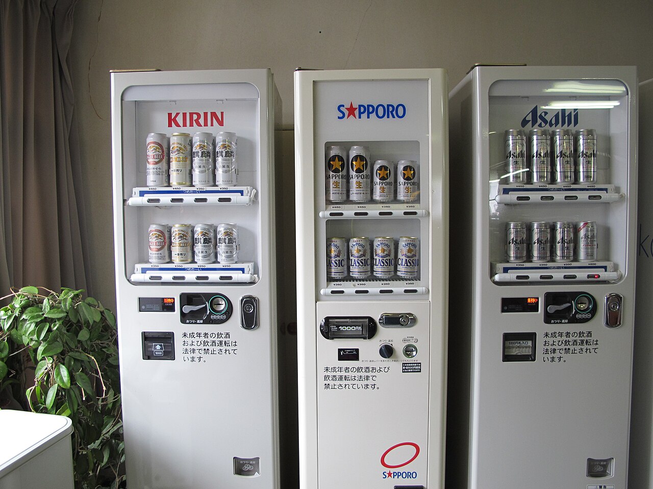 Japan Vending Machines