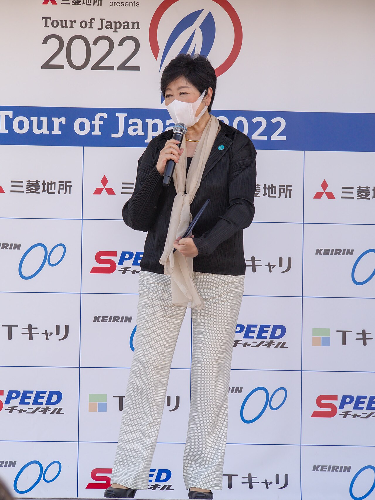 Tour of Japan