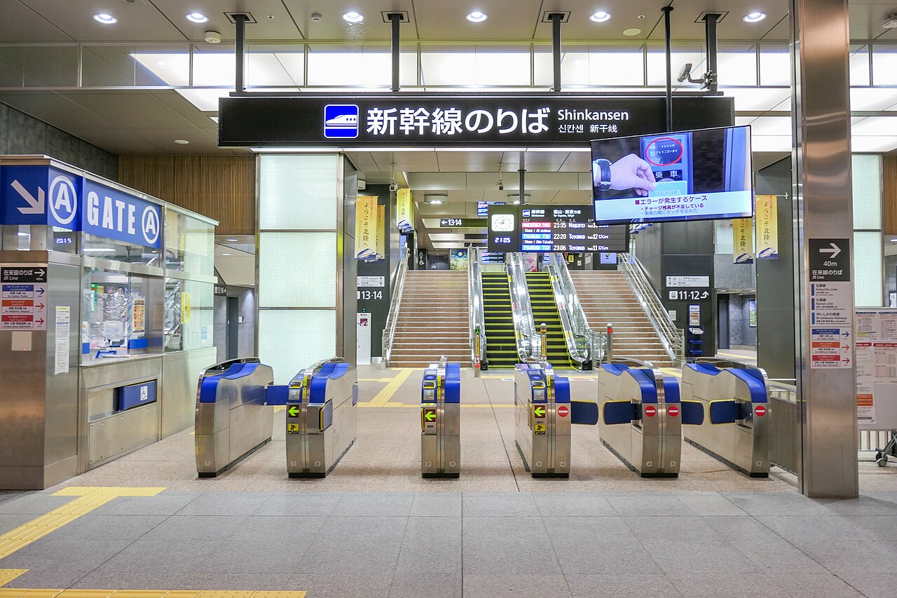 Shinkansen Tickets