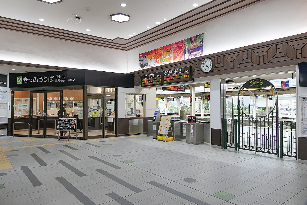 Kinosaki Onsen