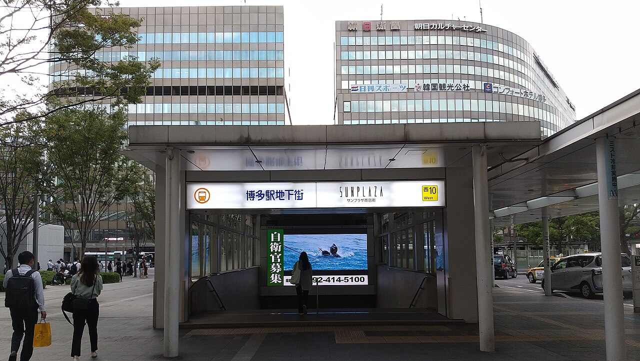 Hakata Station