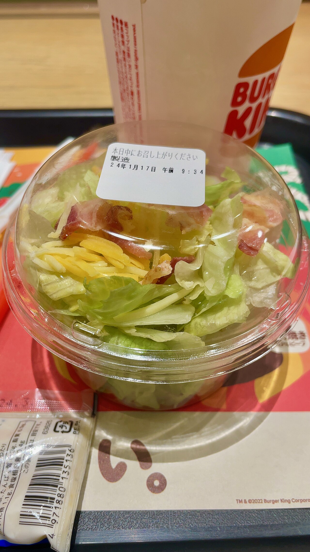 Burger King Japan