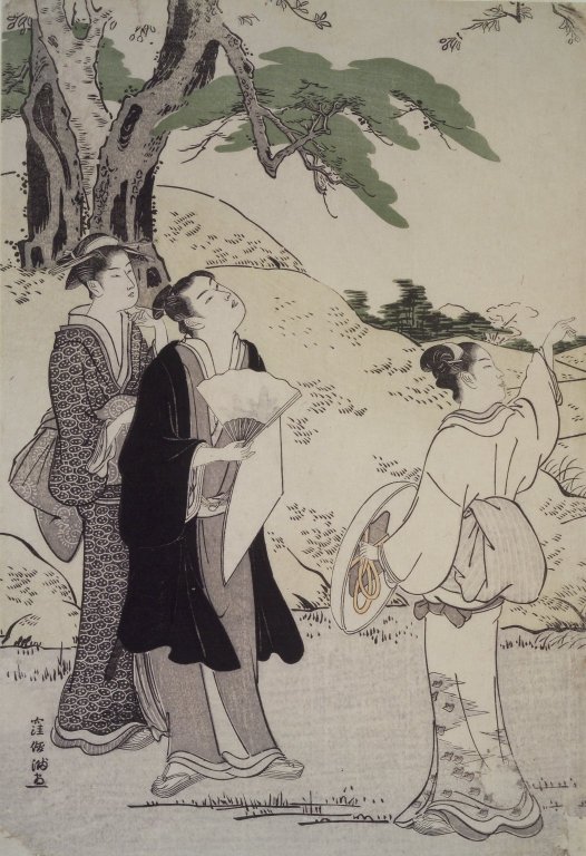 Hanami