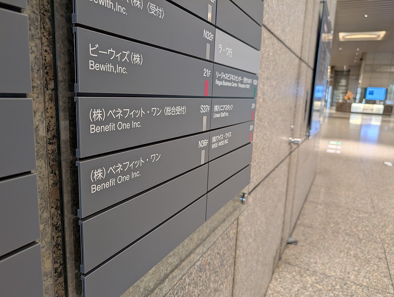 Park Hyatt Tokyo