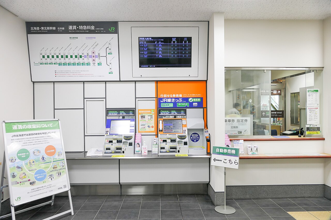 Shinkansen Tickets