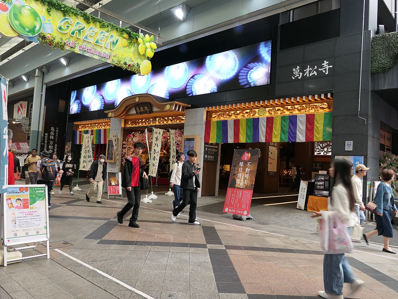 Banshoji Temple