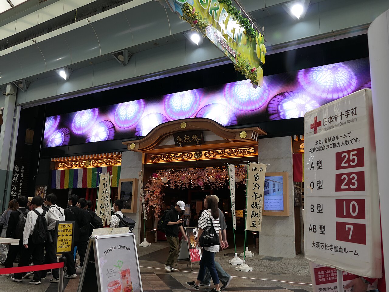 Banshoji Temple