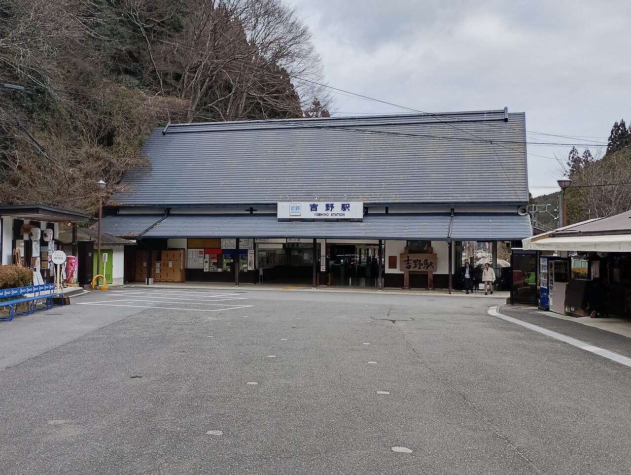 Yoshino (Nara)