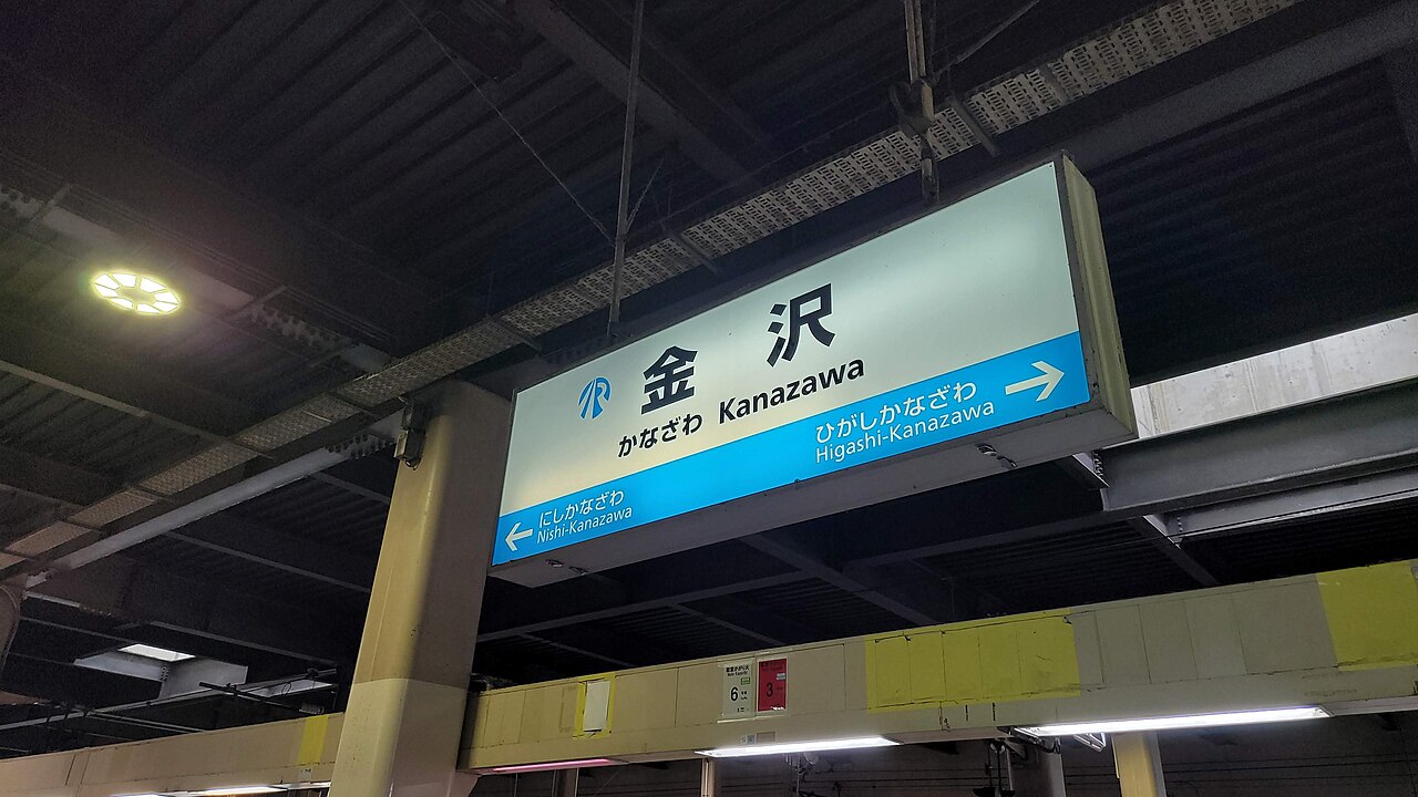 Kanazawa