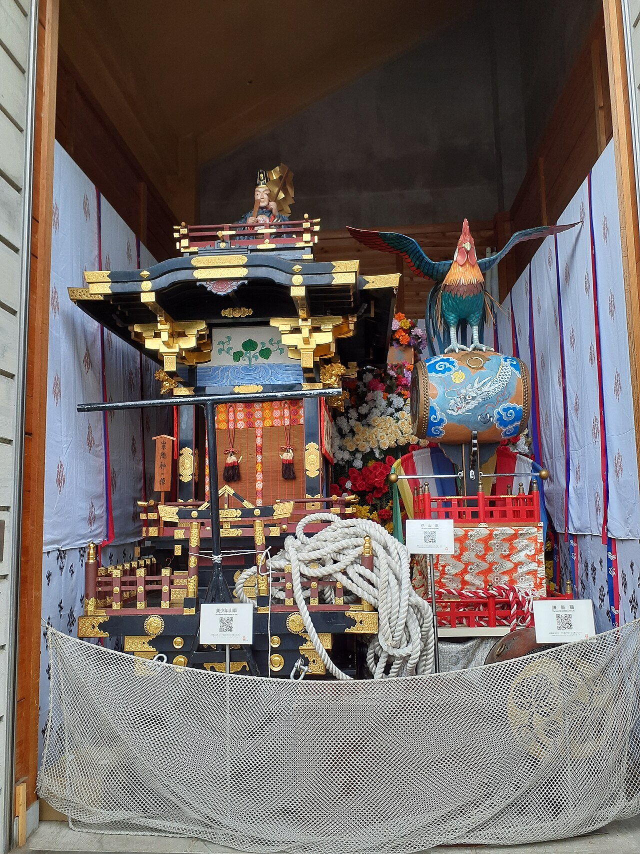 Sanno Matsuri