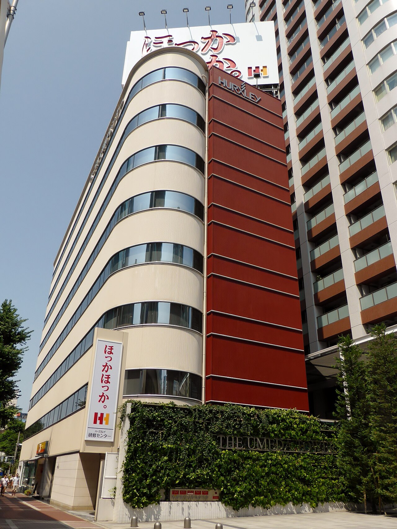Hokkahokka Tei