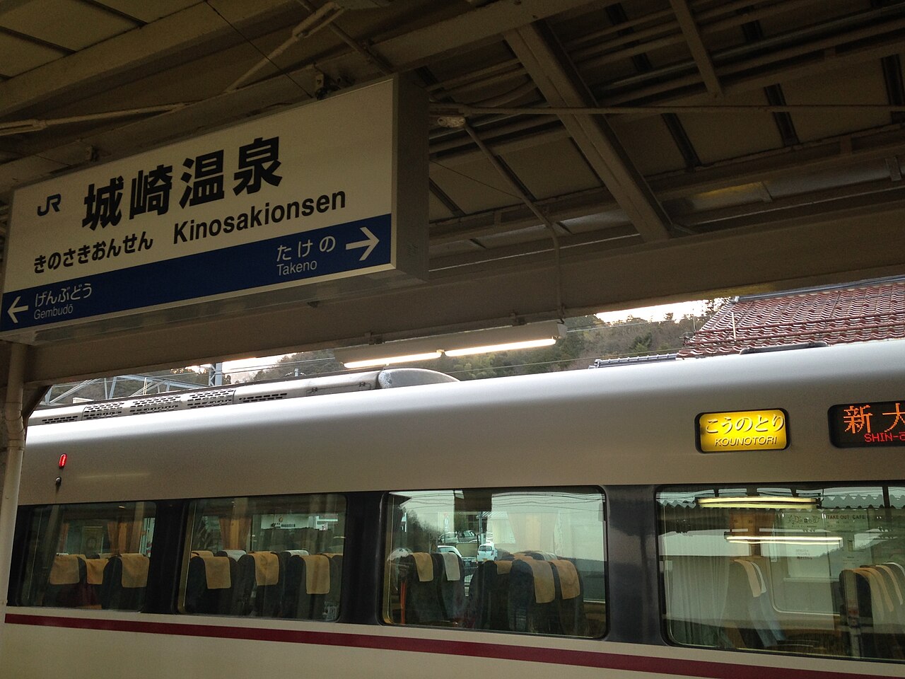 Kinosaki Onsen