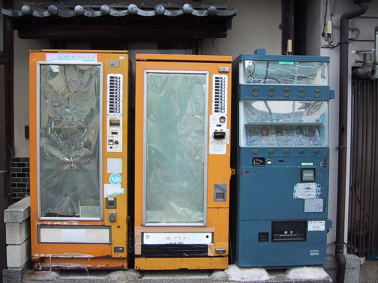 Japan Vending Machines