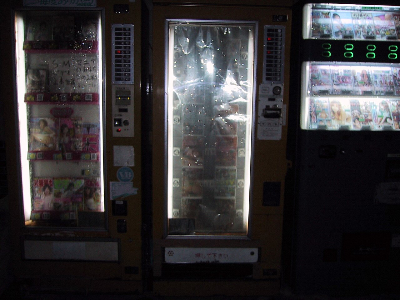 Japan Vending Machines
