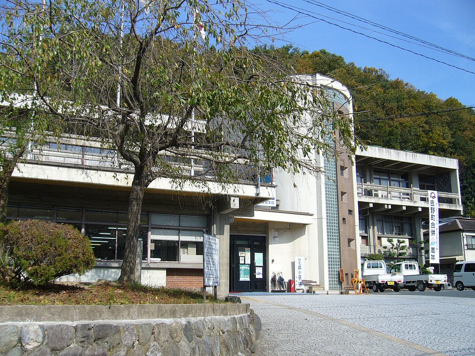 Yoshino (Nara)