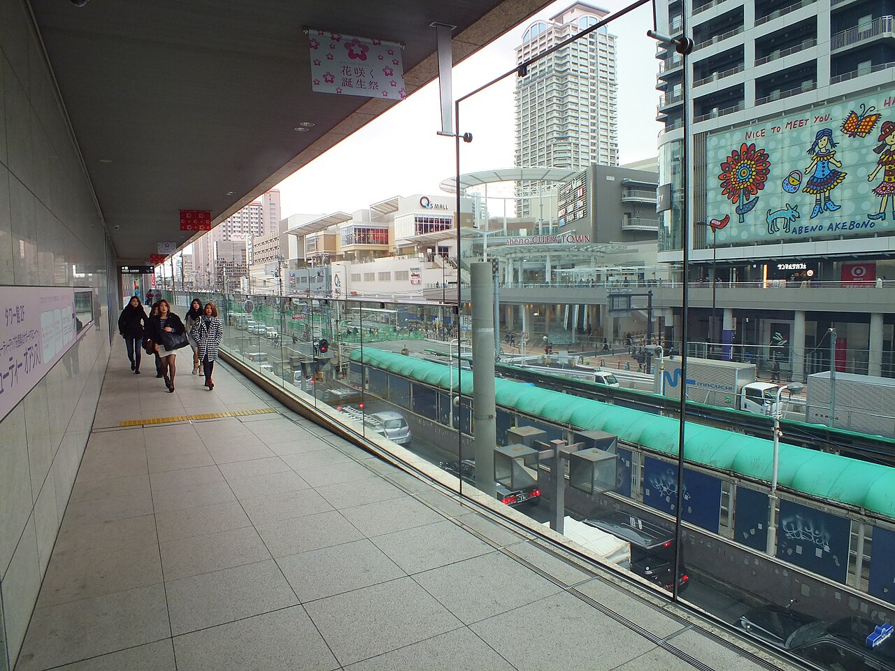 Abeno Harukas Kintetsu Main Store