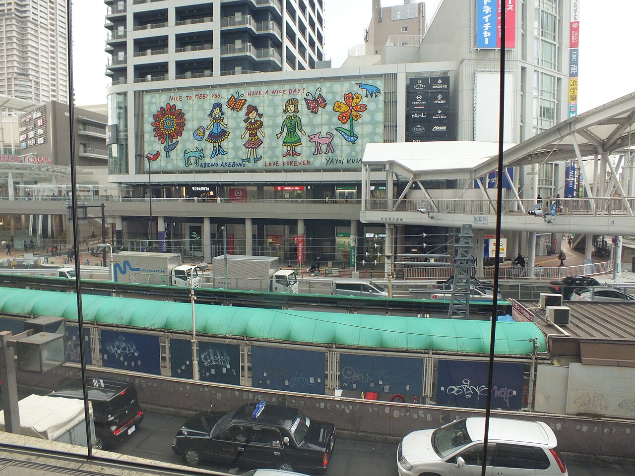Abeno Harukas Kintetsu Main Store