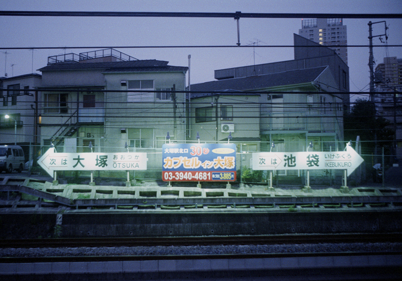 Capsule Hotel Train