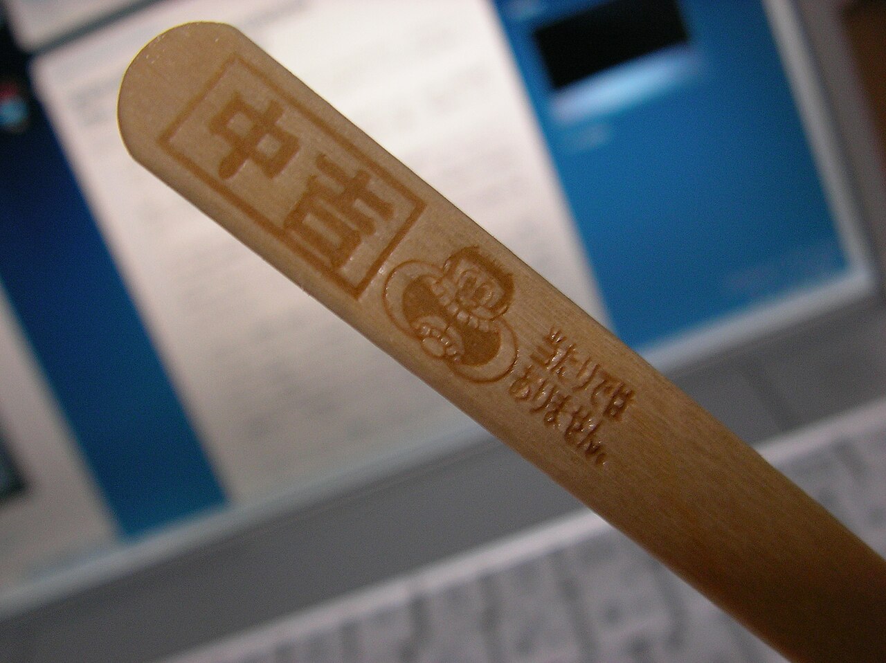 Kanji Ice