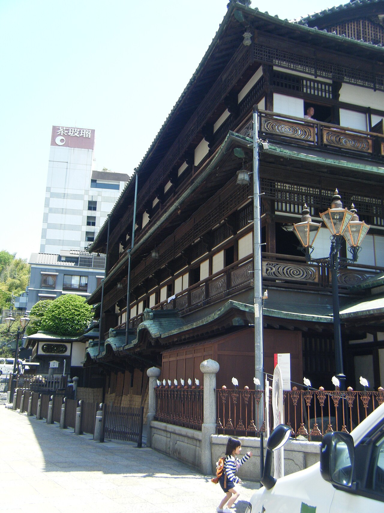 Dogo Onsen