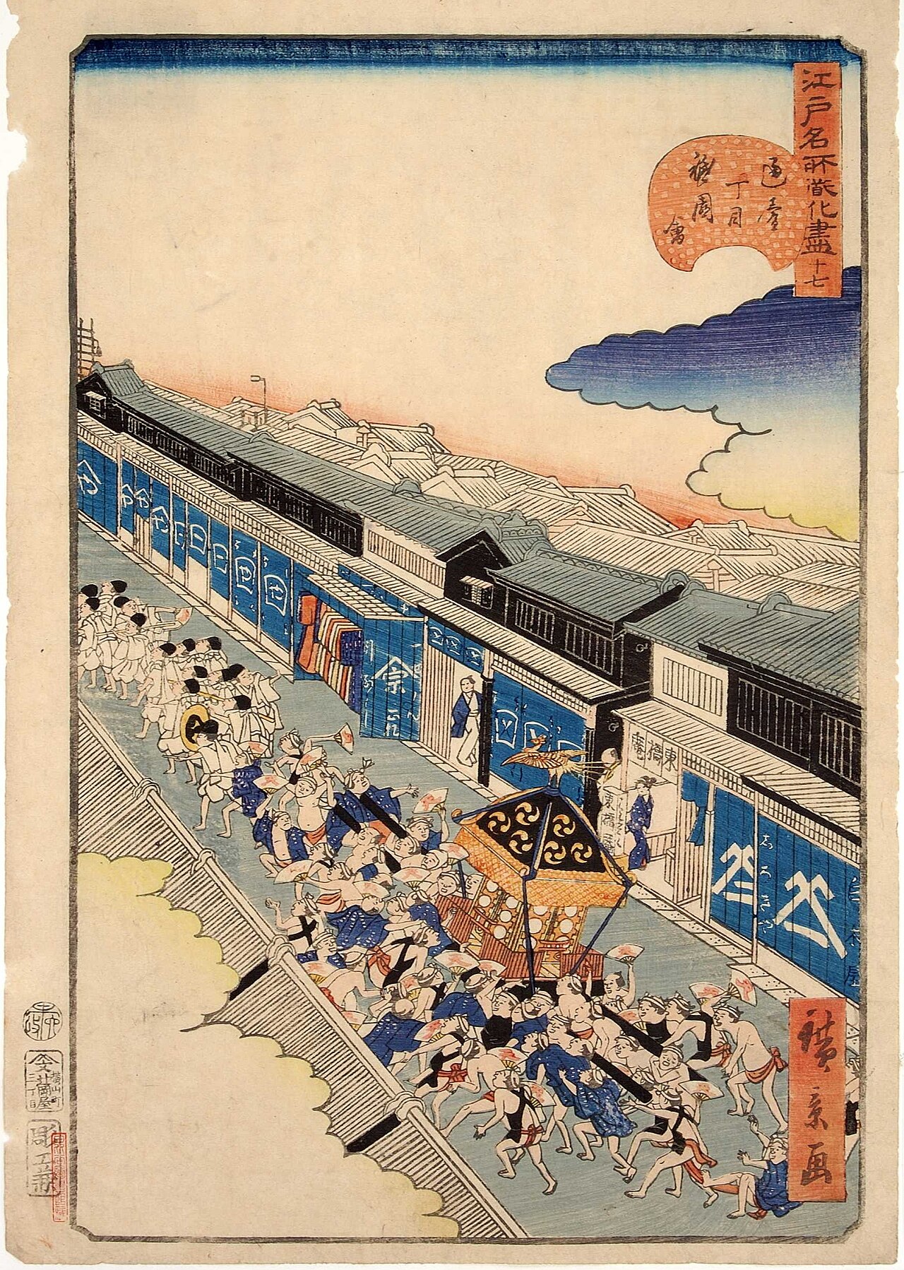 Sanno Matsuri