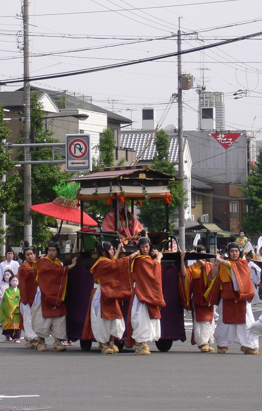 Aoi Matsuri