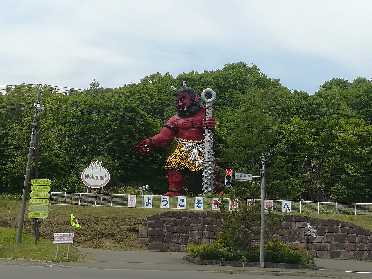 Onsen Culture