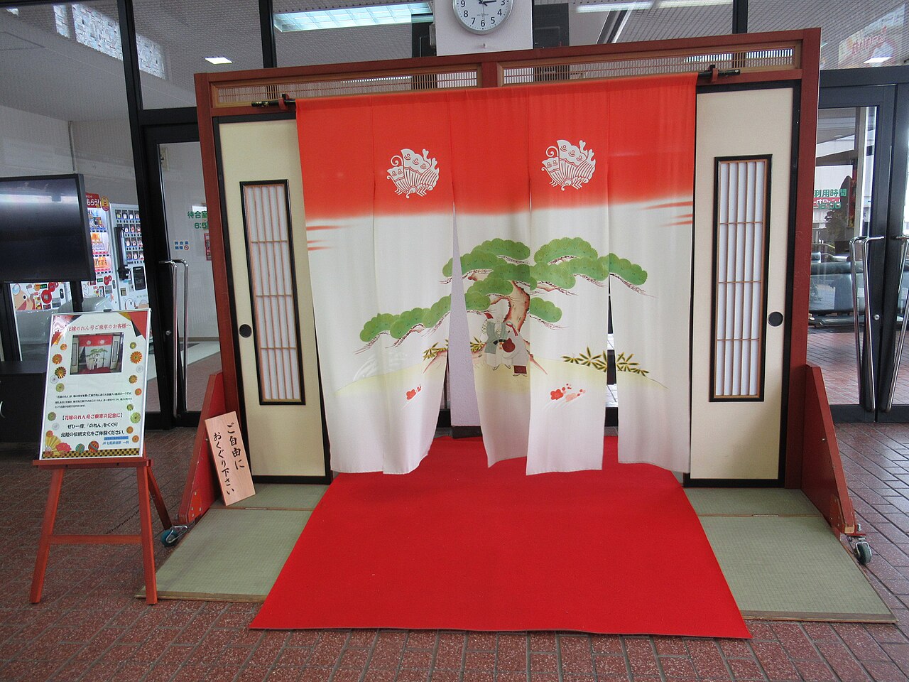 Onsen Culture