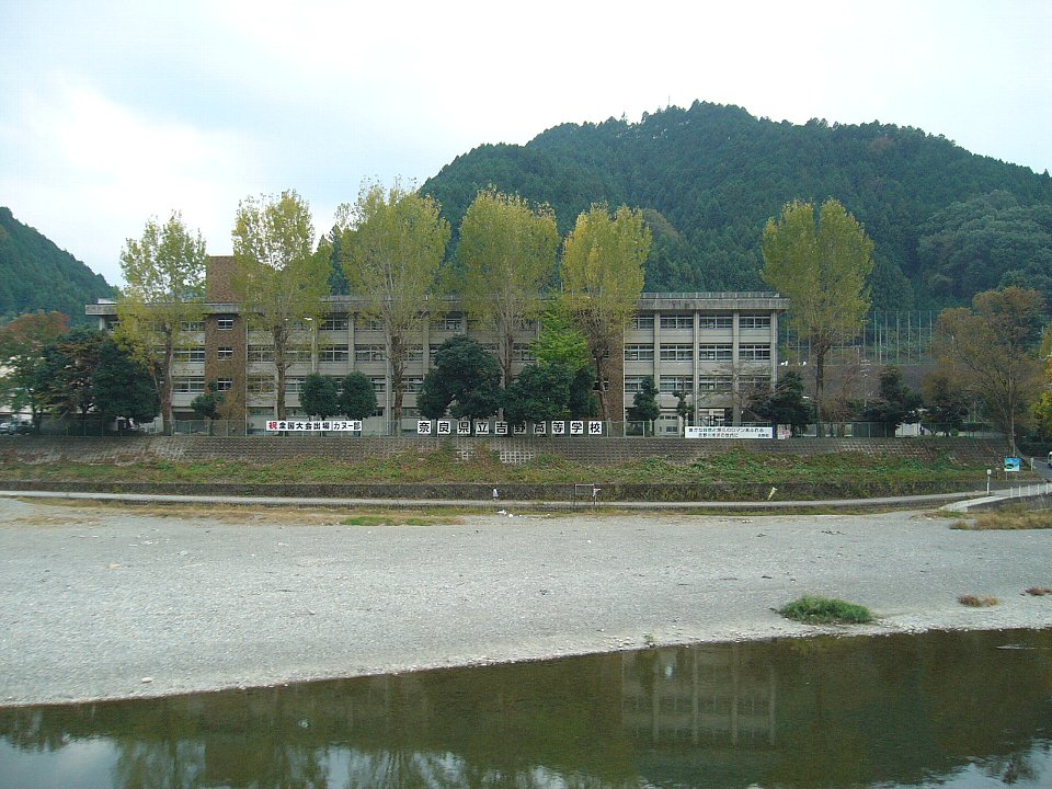Yoshino (Nara)