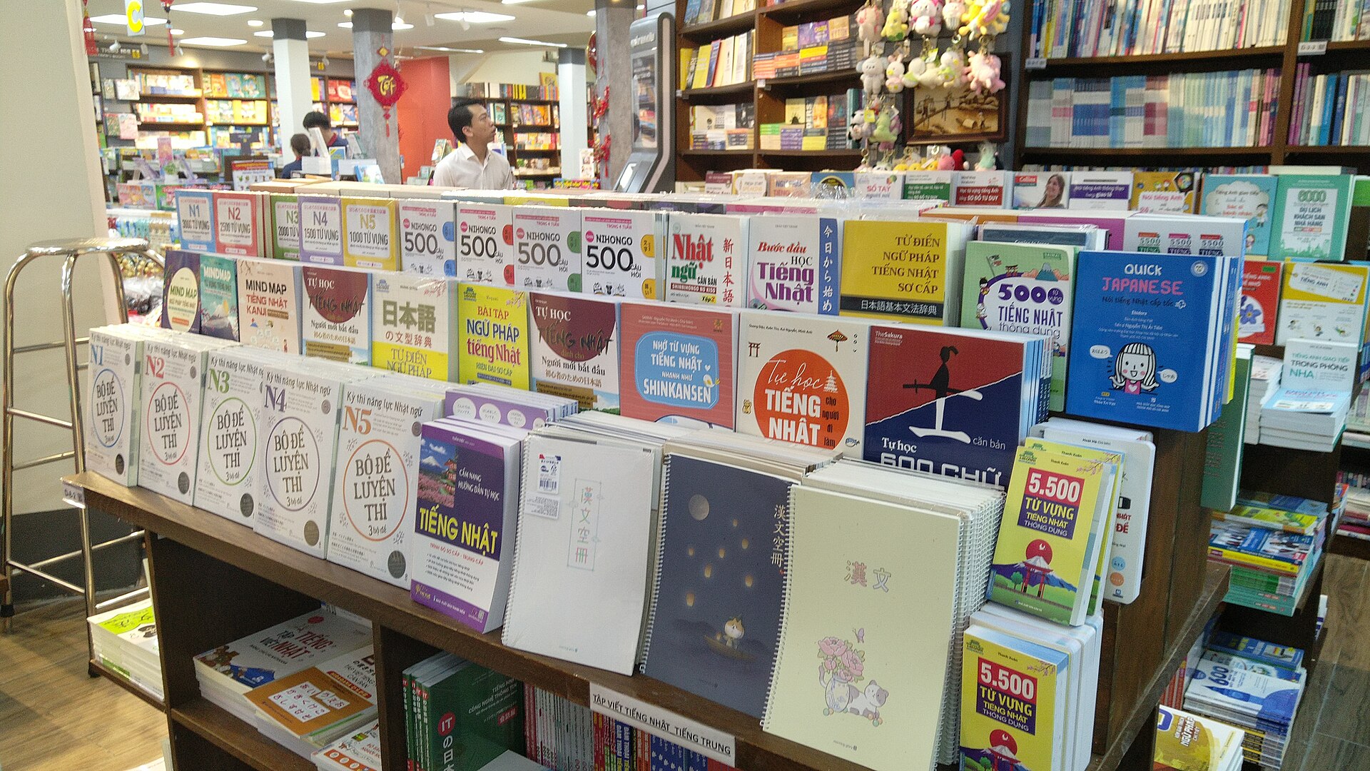 Regal mit japanischen Lehrbüchern und JLPT-Übungsheften in einer Buchhandlung