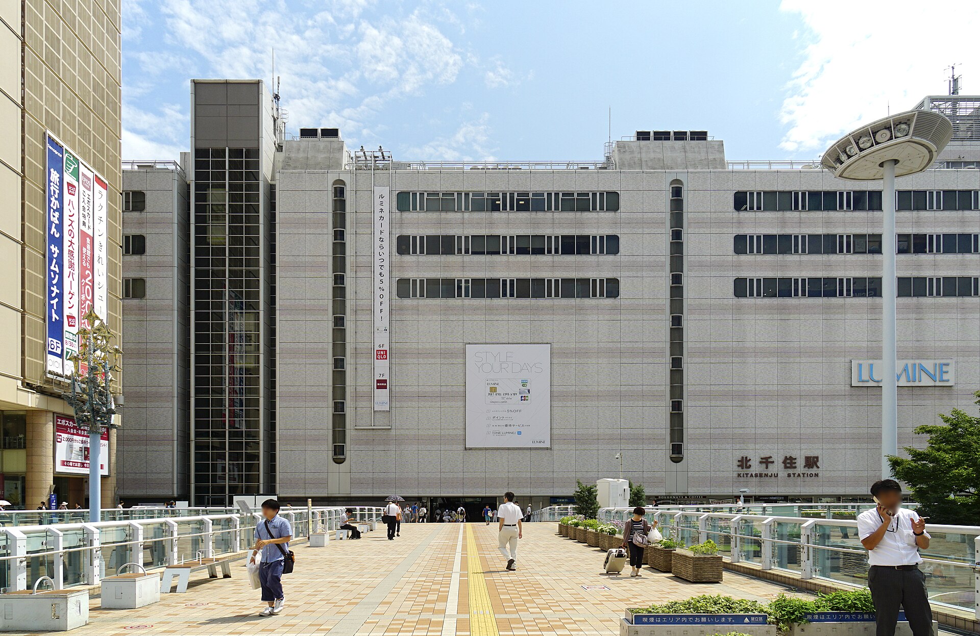 Kita-Senju Station building in Tokyo with pedestrian deck, part of the JR rail network.
